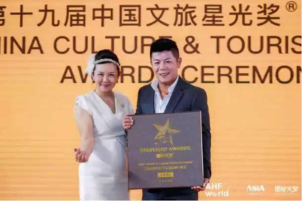 ideas荣膺第十九届中国文旅星光奖年度酒店收益管理服务商