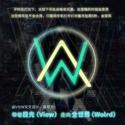 alanwalker艾伦沃克夜光项链欧美潮牌电音嘻哈夜店男女发光吊坠