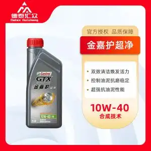 嘉实多机油金嘉护10w-40超净sn级合成机油汽车发动机润滑油1l