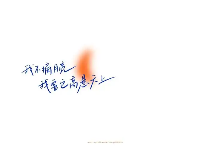 6月14日 11:51   关注   文字壁纸 少女心 电脑壁纸 语录 歌词 文字