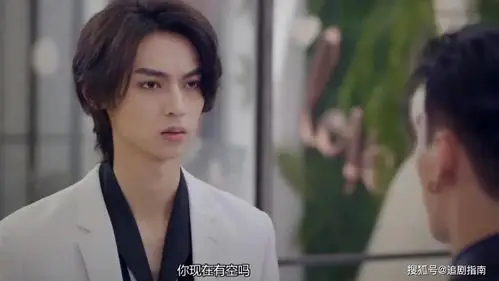 《近距离爱上你》:一杯药酒,直男cp感情火速升温!