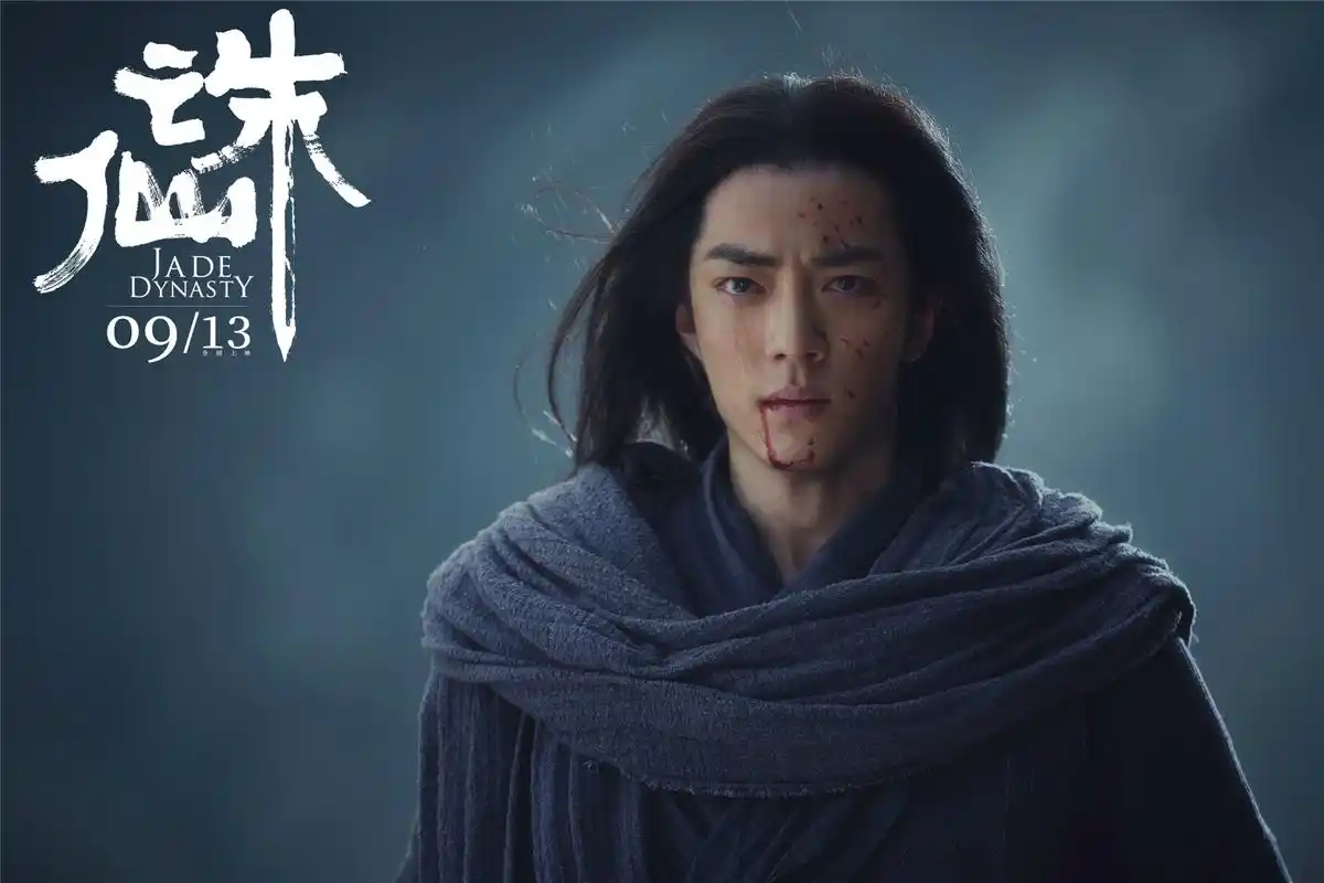 诛仙单人剧照高清桌面壁纸