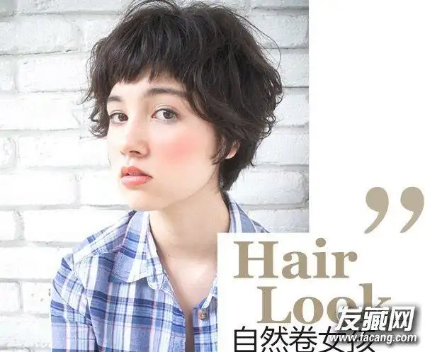 自然卷适合什么发型 小清新淡雅脱俗