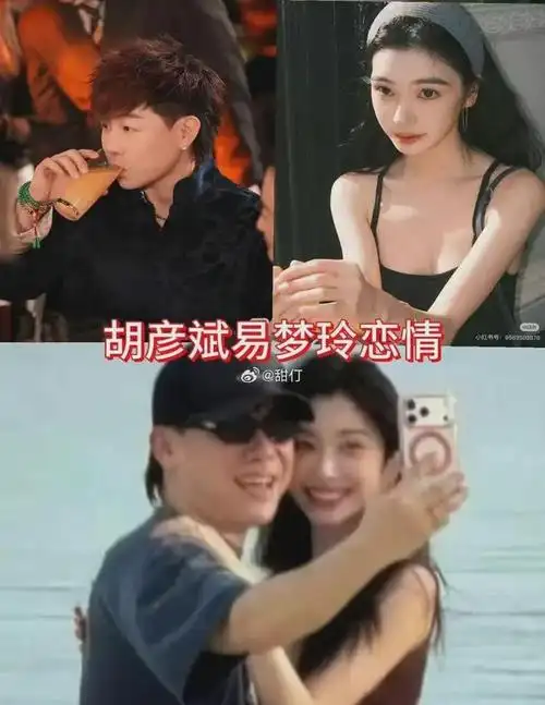 42岁胡彦斌恋情曝光,马尔代夫激吻视频流出,女子身份被扒!