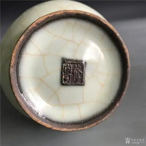 修内司官窑兽耳瓶