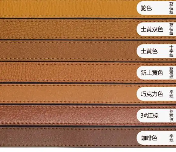 真皮包带土黄双色头层牛皮棕色包带女包包配件可调节单肩斜跨带子