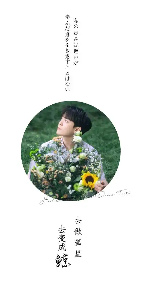 专辑#[米奇比心]#尤长靖2020个人演唱会#尤长靖壁纸30313433