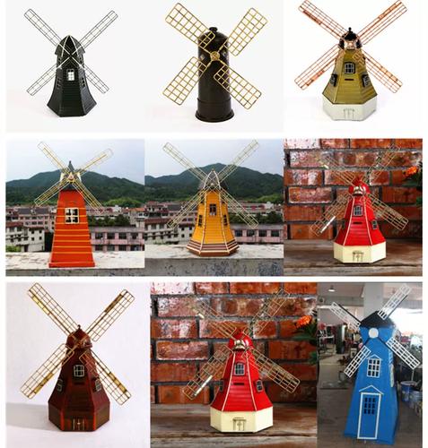 荷兰铁皮风车模型工艺品摆件影楼摄影店面橱窗陈列道具复古装饰品