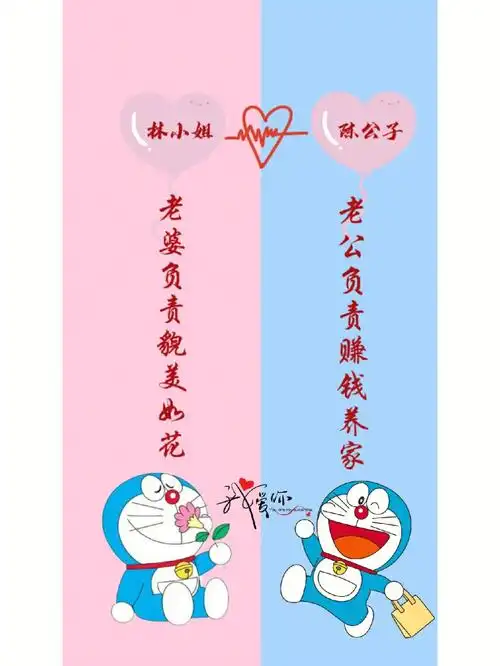 情侣 #情侣壁纸 #带字壁纸 #壁纸 #原创