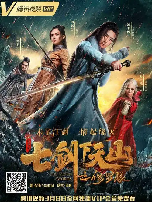 视频 页游 网游 图片 音乐 明星 交友 体育 足球 星座 nba 电视剧 小