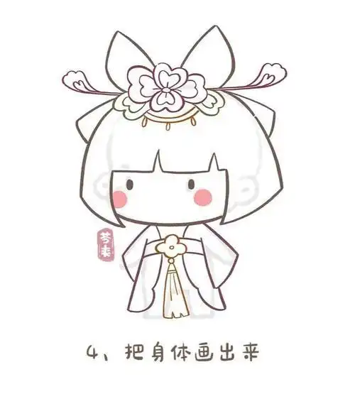 古装美女q版简笔画古风简笔画穿汉服的q版人物简笔画必备手账素材附