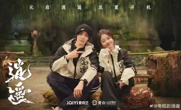 爱奇艺全网独播谭松韵又一部古装大片来袭男主男配都很帅