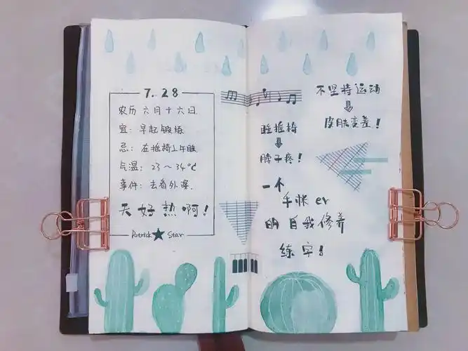 手帐|适合夏天的小清新盐系手帐怎么做?