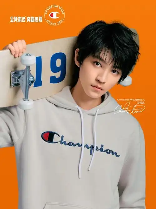 王俊凯的ootd##champion冠军王俊凯