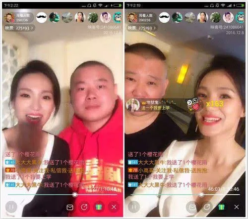 映客携手欢乐喜剧人 直播互动嗨翻天