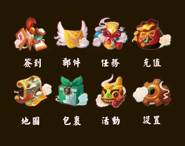 17:25:06中国风q版游戏ui游戏ui图标icon签到邮件任务图标——古风