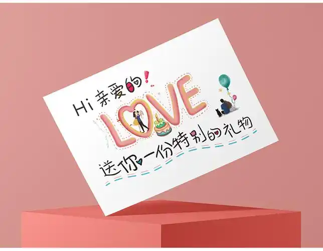 送老公生日快乐祝福卡片抖音同款爸爸礼物diy男女朋友手绘举贺卡 送