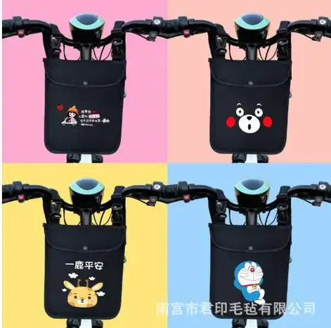 电动车挂包前置储物袋 防水防晒自行车挂兜电瓶车收纳包 钥匙储物