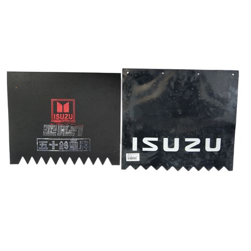 五十铃100p货车配件 庆铃轻卡600p后挡泥皮 挡泥胶皮 挡泥板原厂