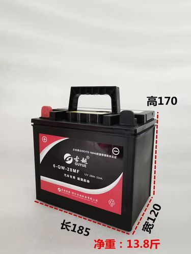 油三轮车摩托车电瓶微耕机蓄电池免维护电池 充电器 古越12v28/32a