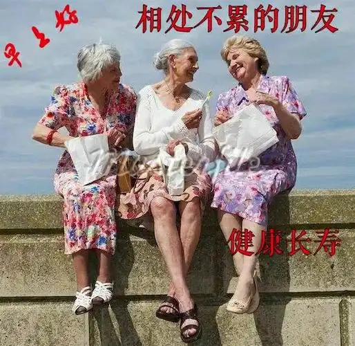 暖心的老年人微信朋友圈特漂亮的早上好图片 早上好问候句子 健康温馨