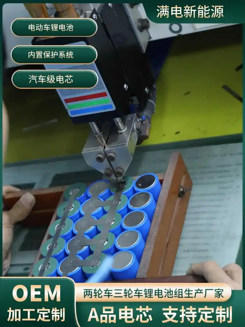 红河电动车锂电池厂家,专注锂电池包组装 - 抖音