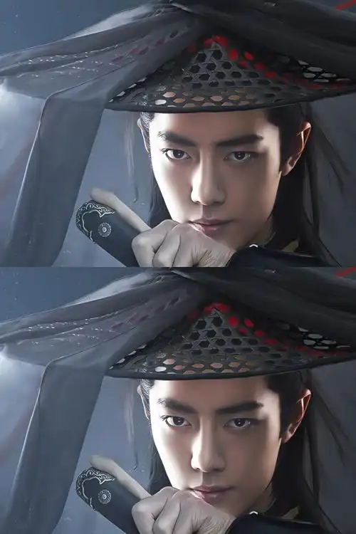 新笑傲江湖│肖战