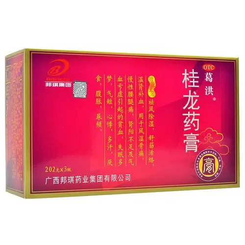 葛洪 桂龙药膏 202g*3瓶