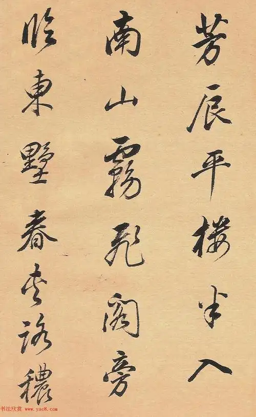 董其昌行书诗册《人日侍宴》精品书法作品欣赏收藏