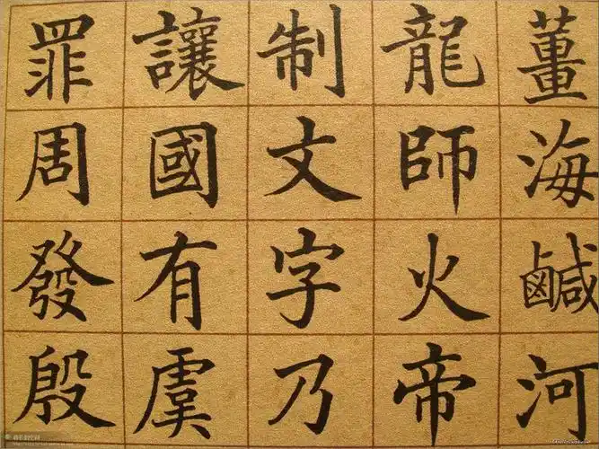 王羲之行书《桃花源记》清状元王仁堪楷书《千字文》!