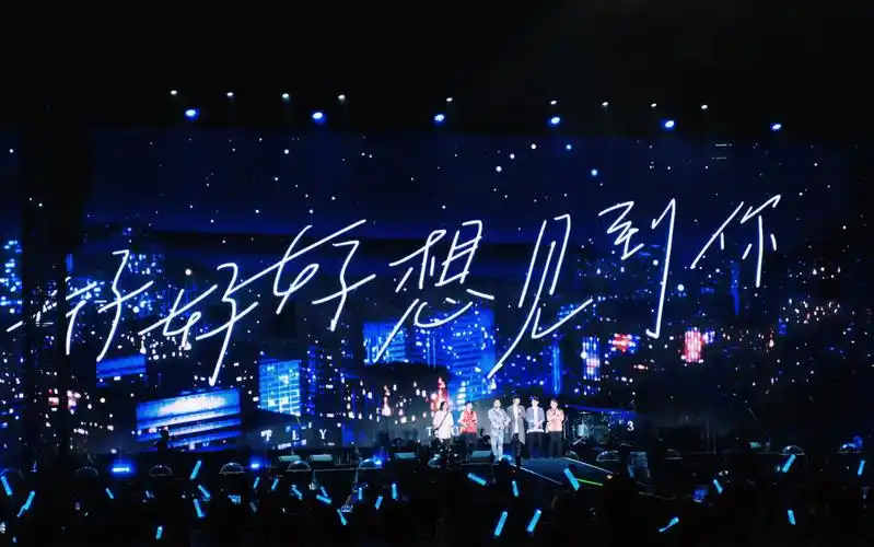 【五月天】一首一句五月天 好好好想见到你演唱会