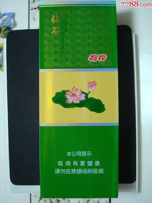 钻石――荷花――细支条盒标,烟标/烟盒_第1张_7788烟标收藏