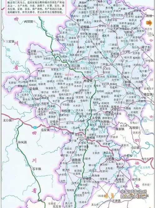 重庆区县地图(部分借用路尚走吧图片)