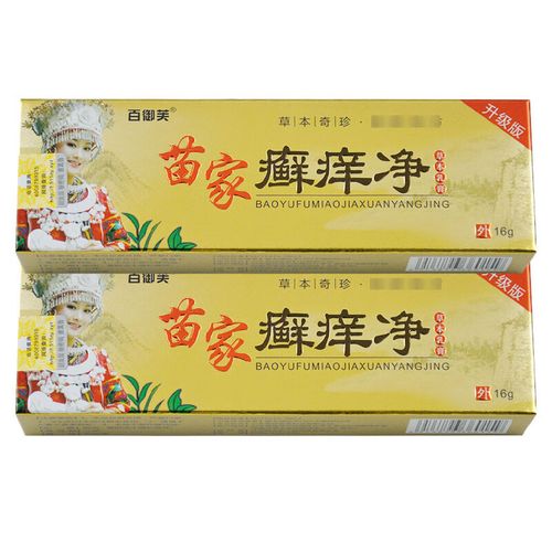 百御芙苗家藓痒净草本乳膏成人皮肤外用抑菌软膏 【实发1盒价】
