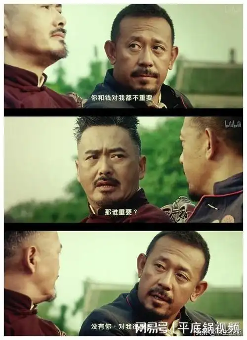 "姜文,已走上了一条"不归路"|昆汀|李冰冰|彭于晏|张艺谋_网易订阅