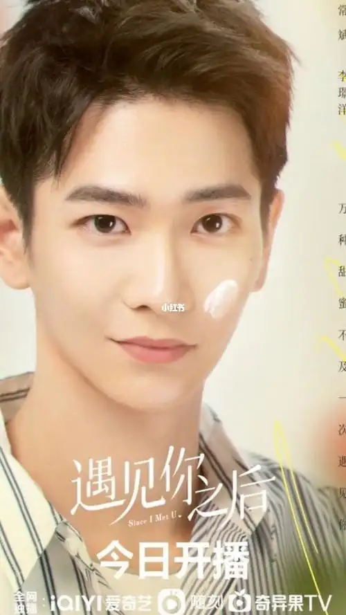 遇见你之后上映