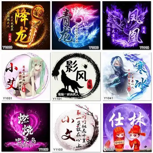 手机如何制作yy头像