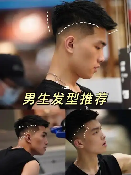 夏季男生清爽发型推荐回头率超高