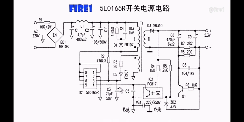 5l0165r开关电源电路原理图