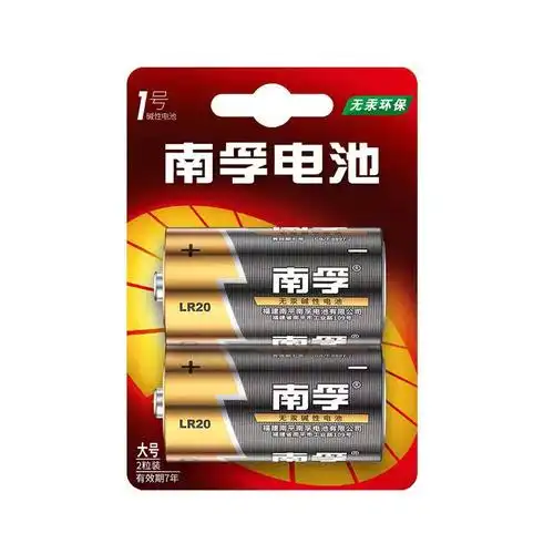 南孚1号电池d型一号大号碱性lr20热水器煤气灶用液化气专燃气炉灶用