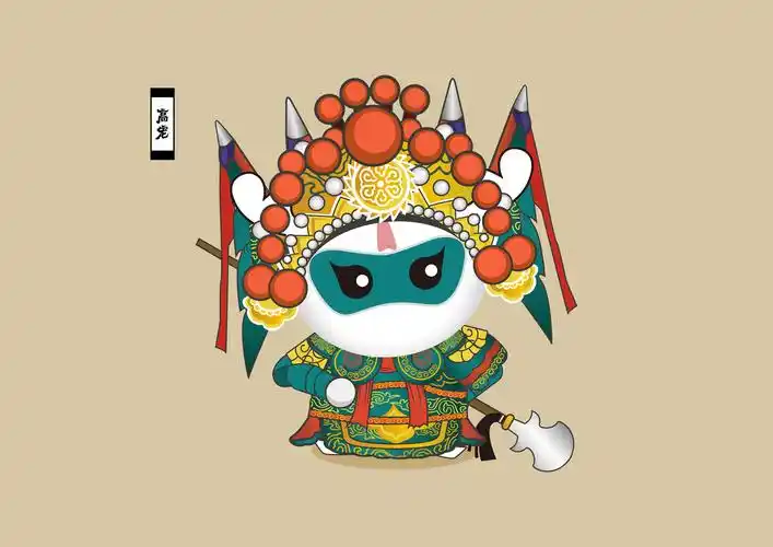 京剧卡通形象设计