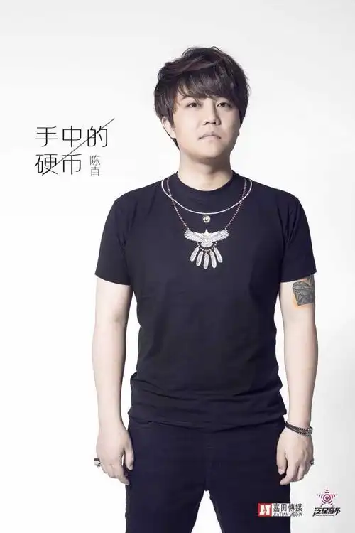 汪峰爱将陈直新作火速霸屏 八零九零齐呼太扎心