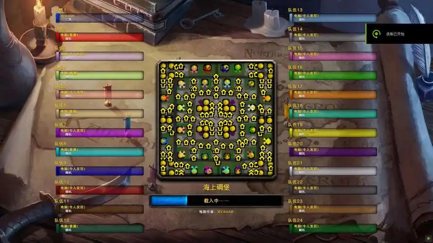 【无脑赢疯狂电脑第60期】魔兽争霸3重置版 24人口地图演示 魔兽争霸3