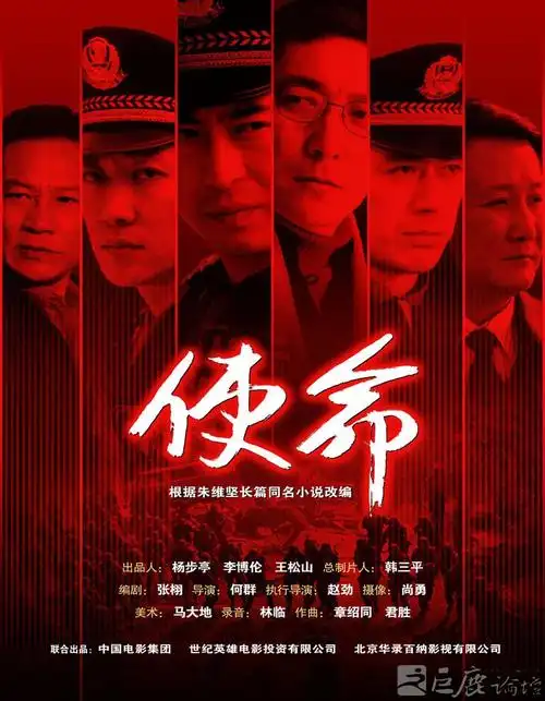 [影视欣赏] 反黑使命i ii全集 迅雷下载