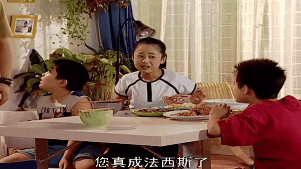 家有儿女:刘梅指定家规,一看熊孩子这表情,秒变母老虎