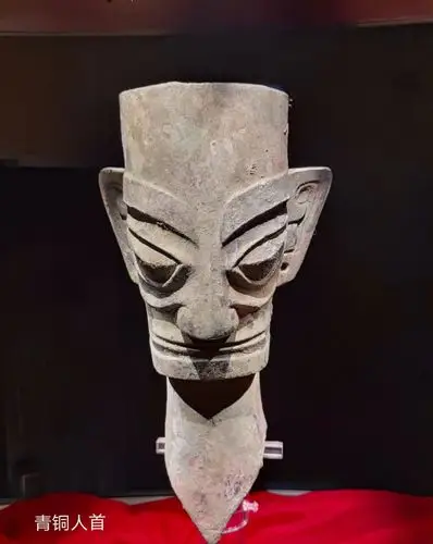 "三星堆"一个不解之谜