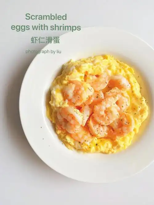 00虾仁滑蛋减脂期必做美食好吃不胖哦