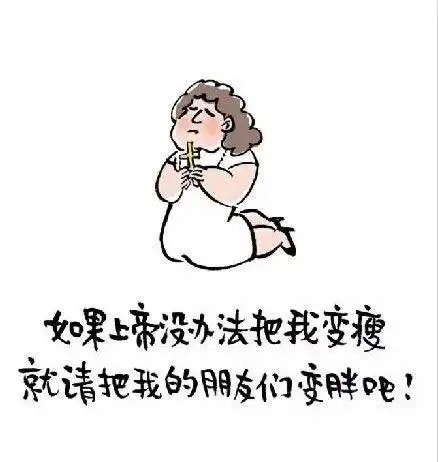 趣味搞笑文字_文字图片_我要个性网