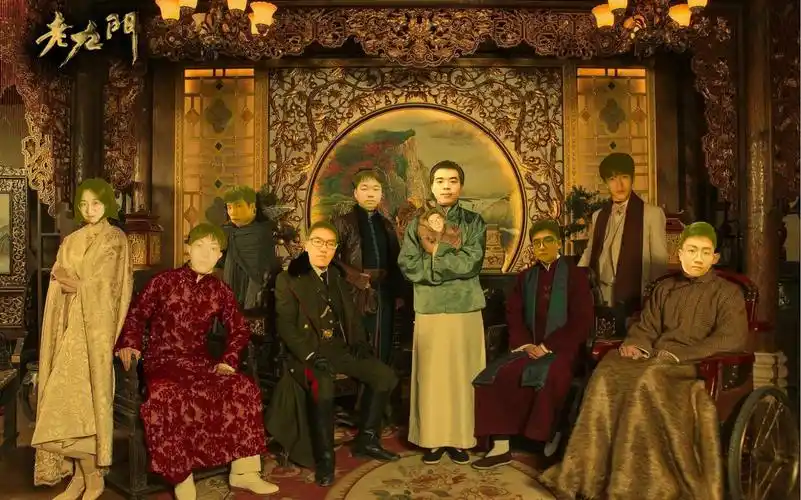 老九门--团队作业第一次