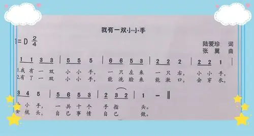 同舟共济 共渡难关-北镇市幼儿园爱心速递系列活动之四十(小班)